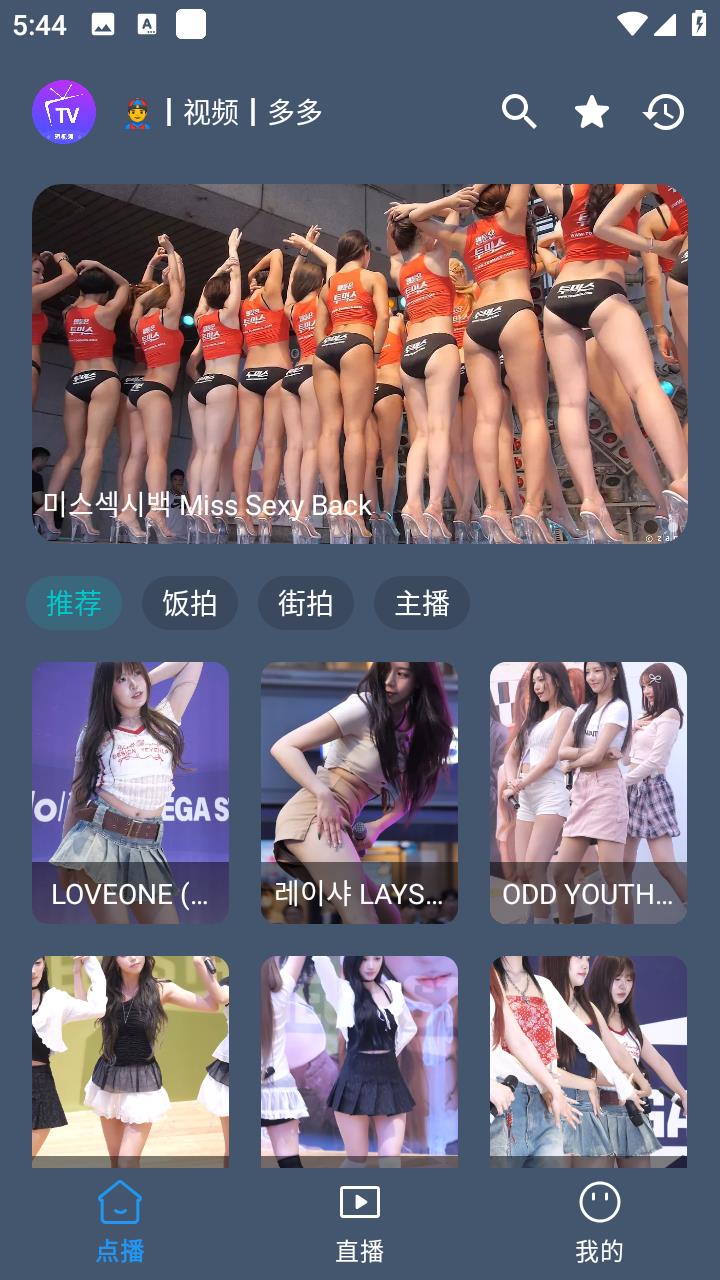 图片[3]-看视频-图满多